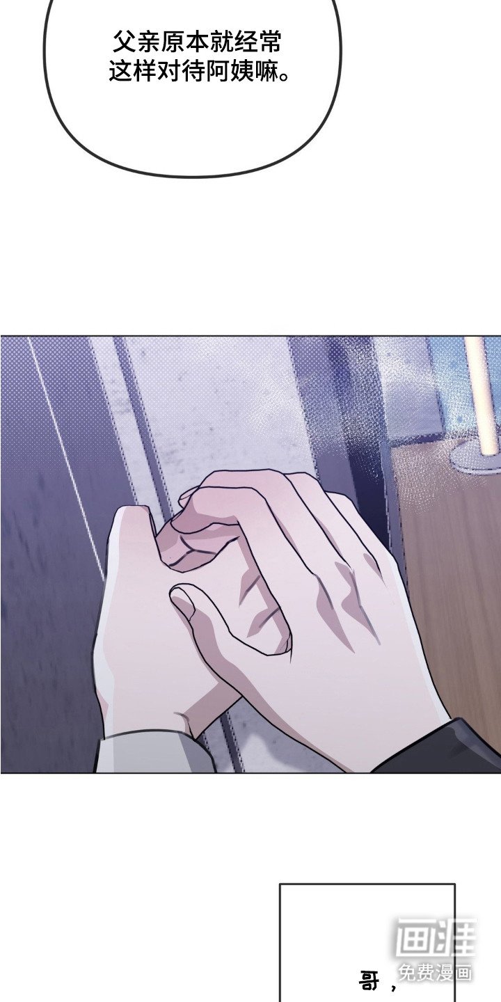 第6章：下决心