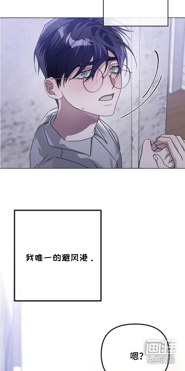 第6章：下决心