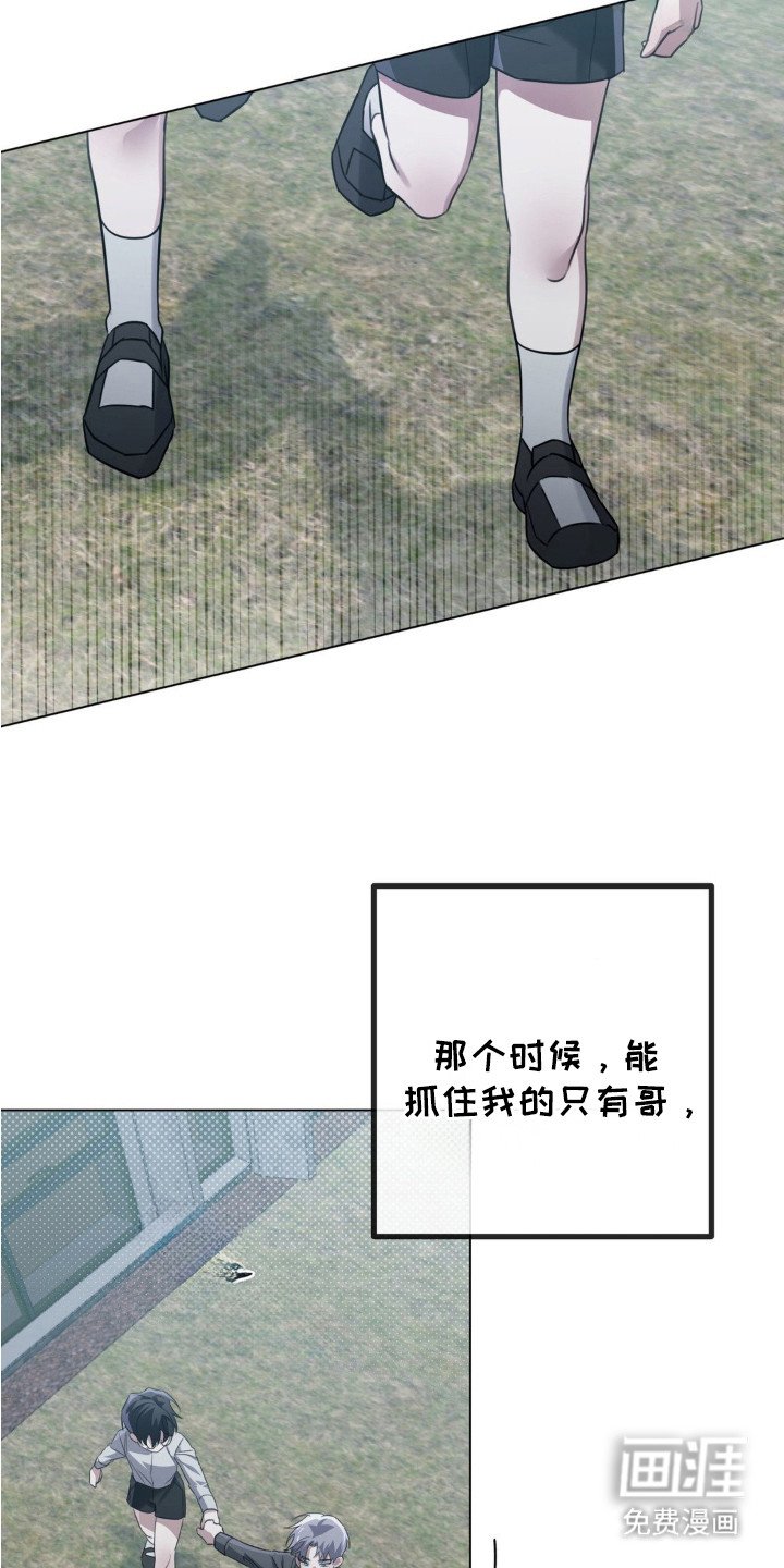 第6章：下决心