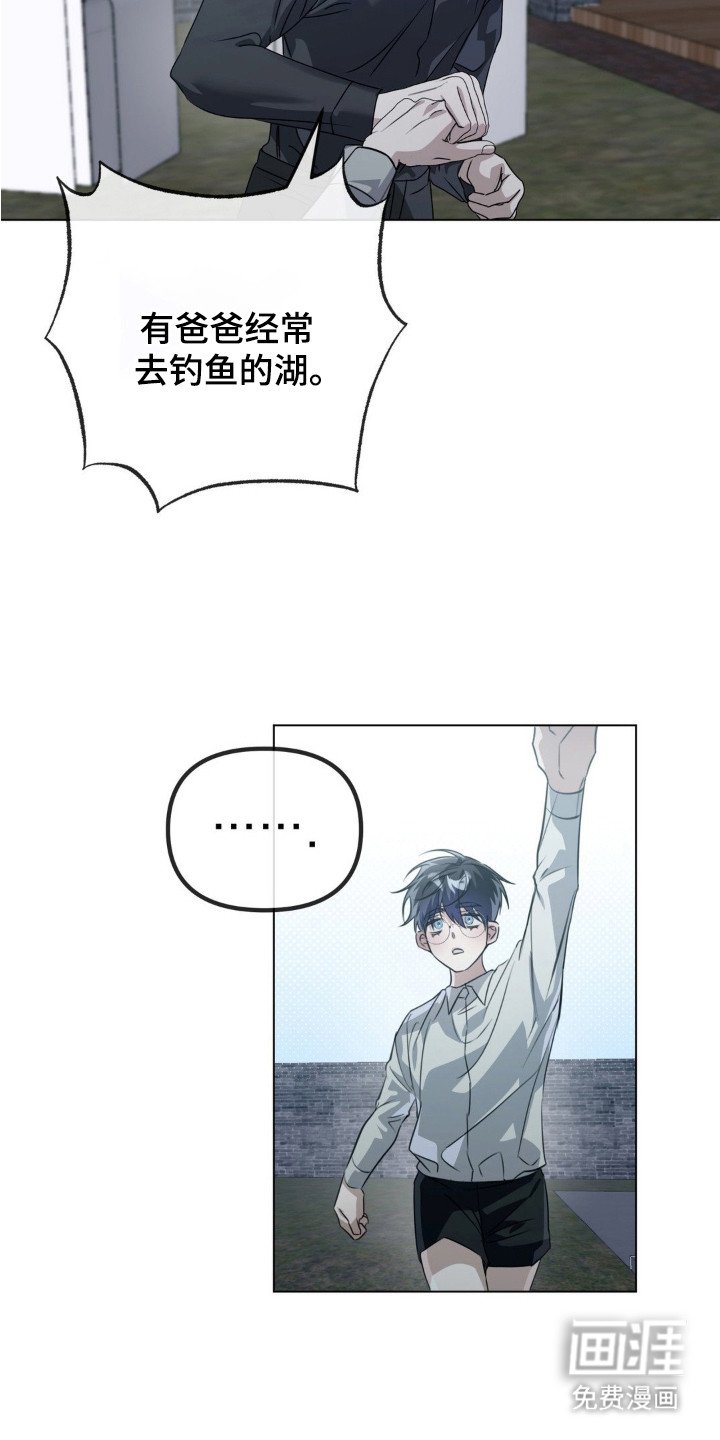 第6章：下决心