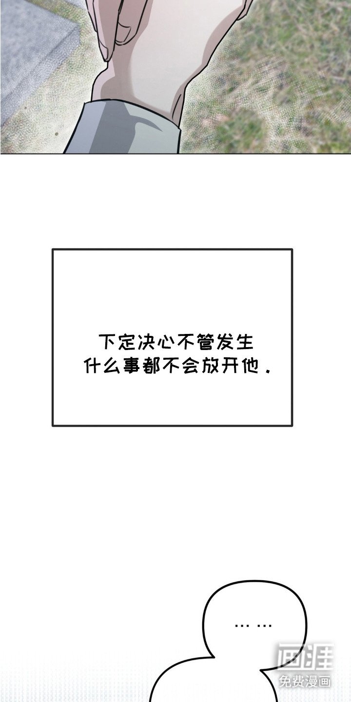 第6章：下决心