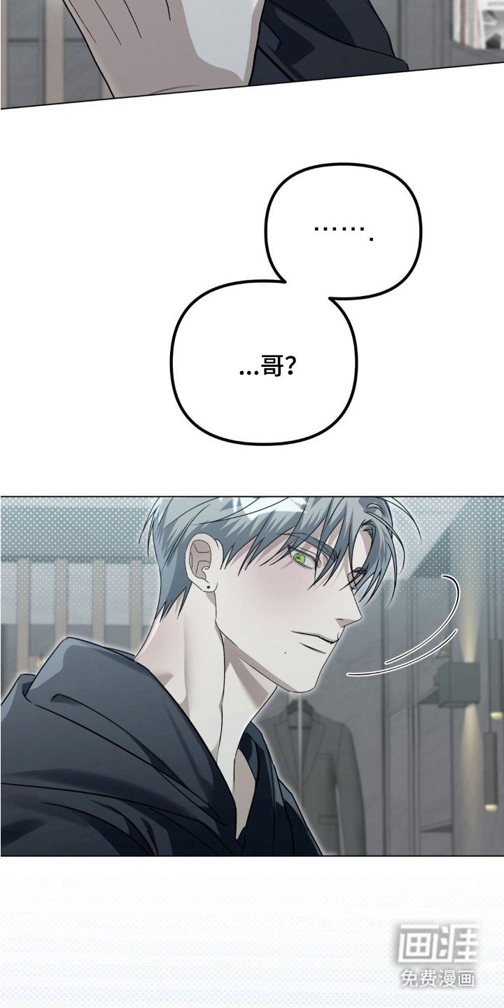 第6章：下决心