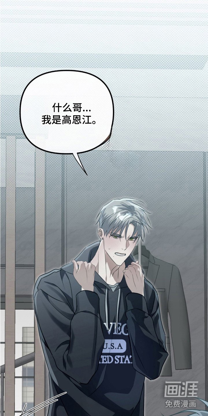 第6章：下决心
