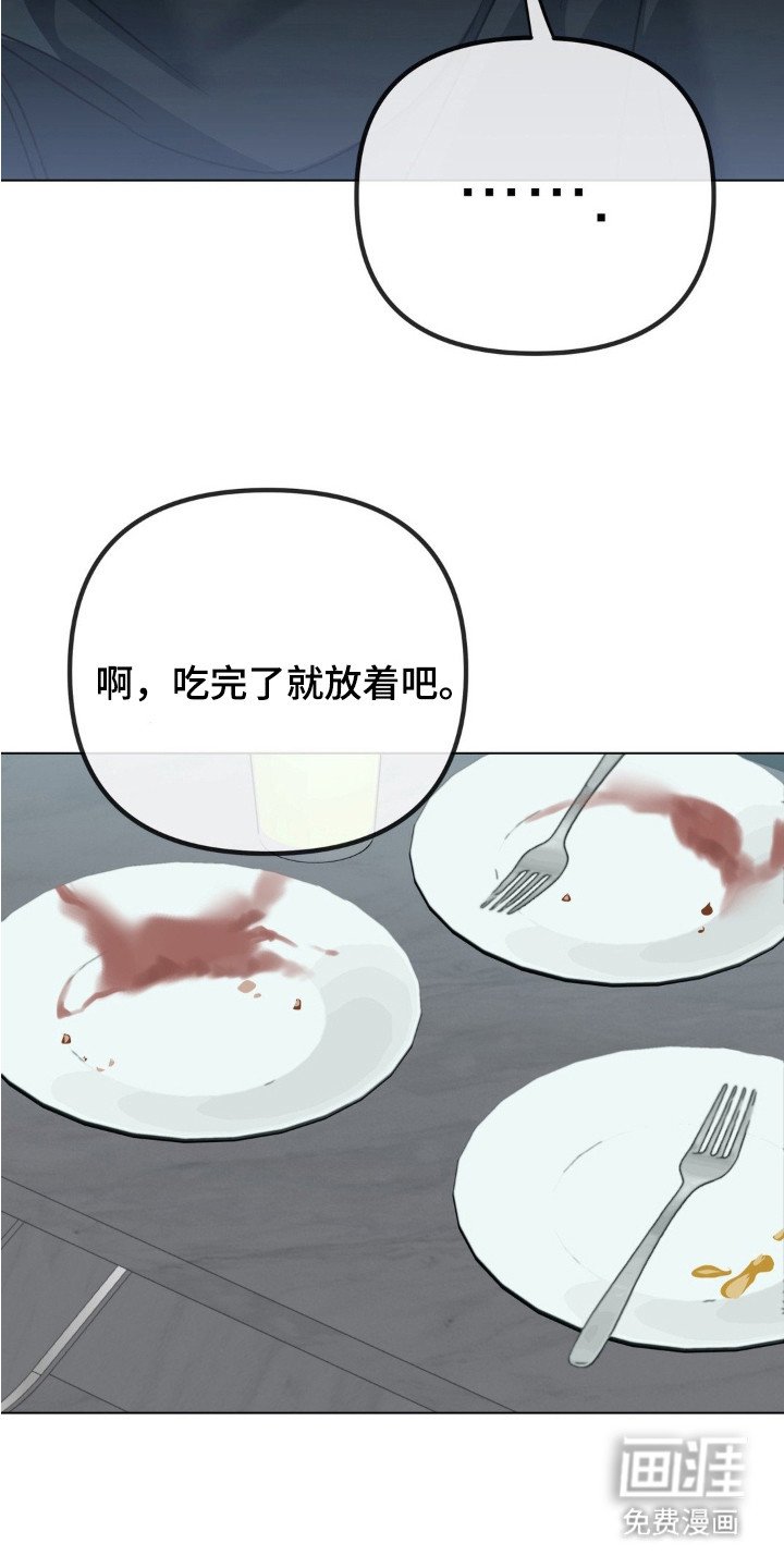第7章：过于温柔