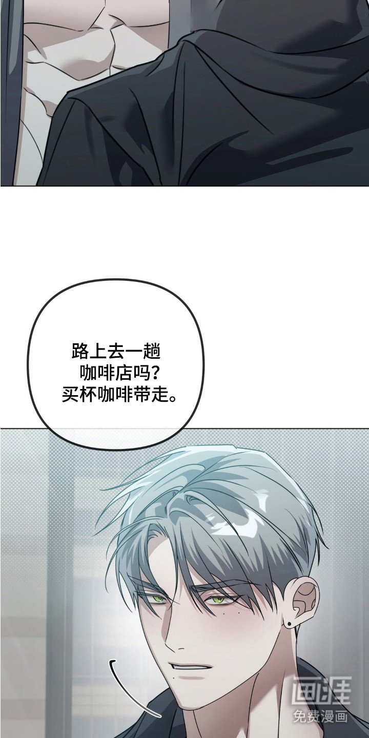 第7章：过于温柔