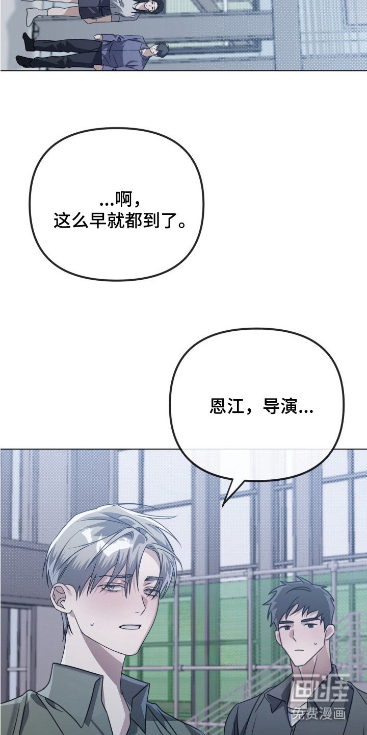 第7章：过于温柔