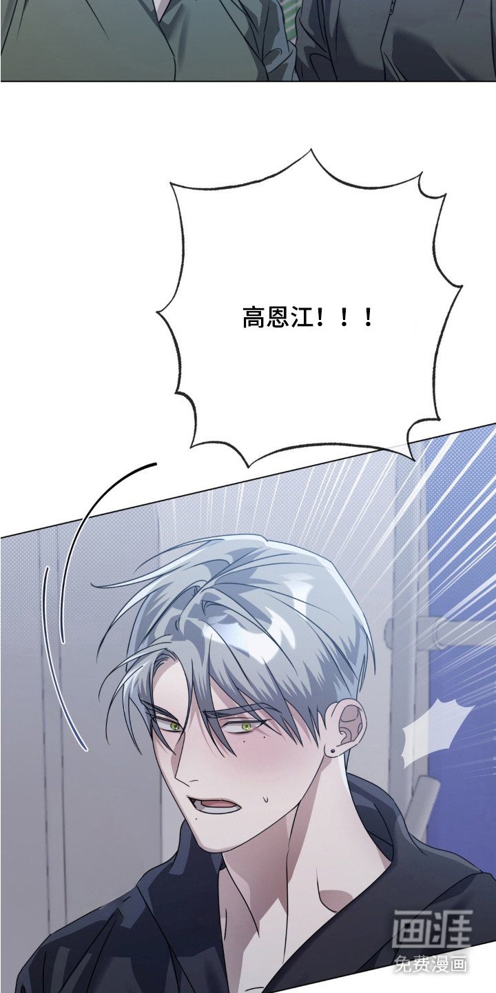第7章：过于温柔