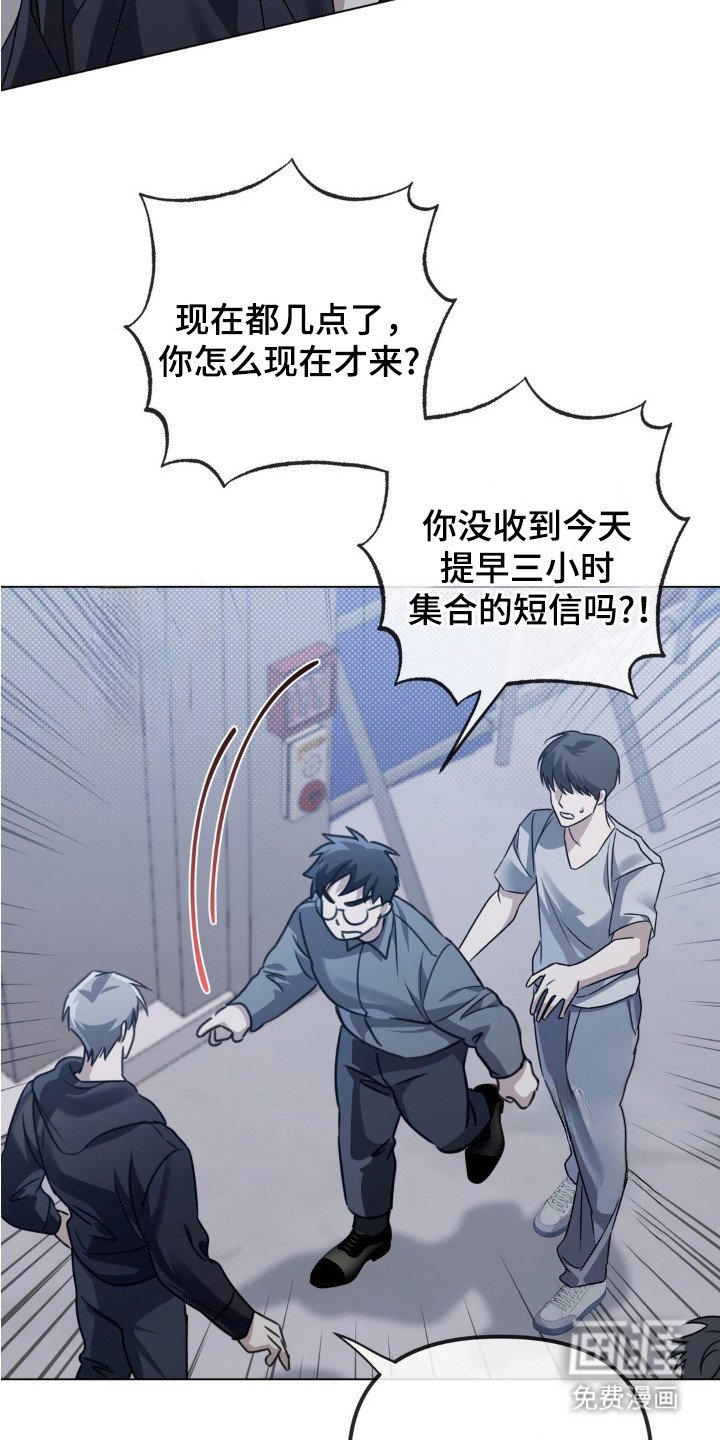 第7章：过于温柔
