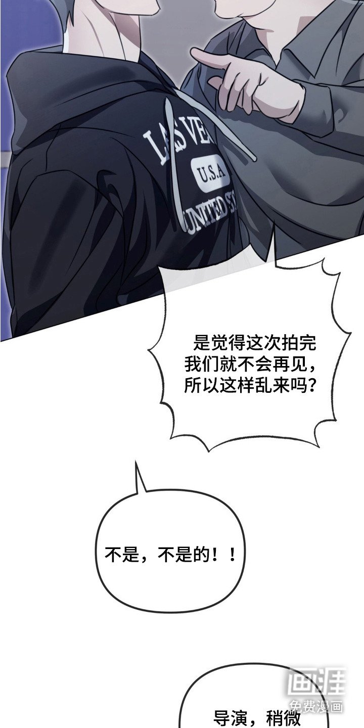 第7章：过于温柔