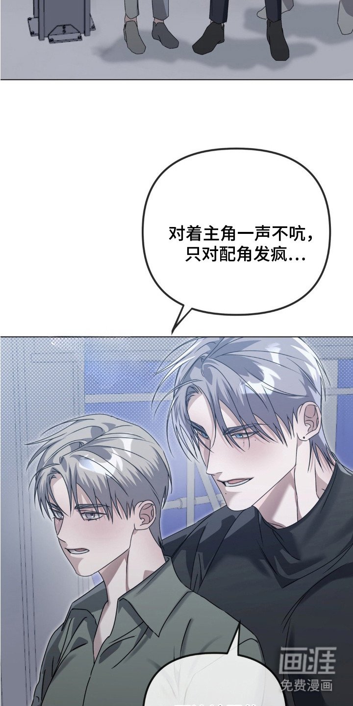第8章：心中的力量