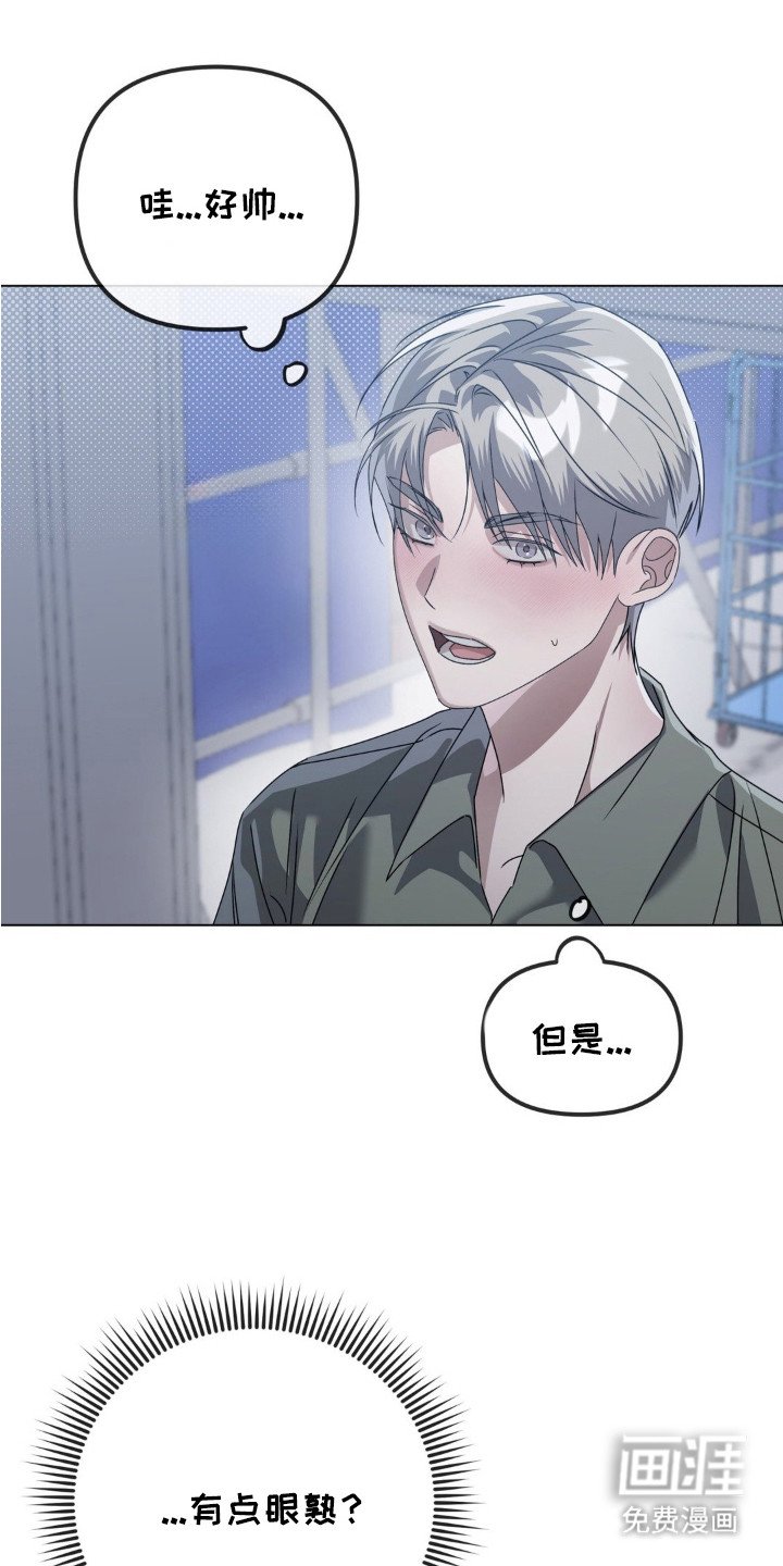 第8章：心中的力量
