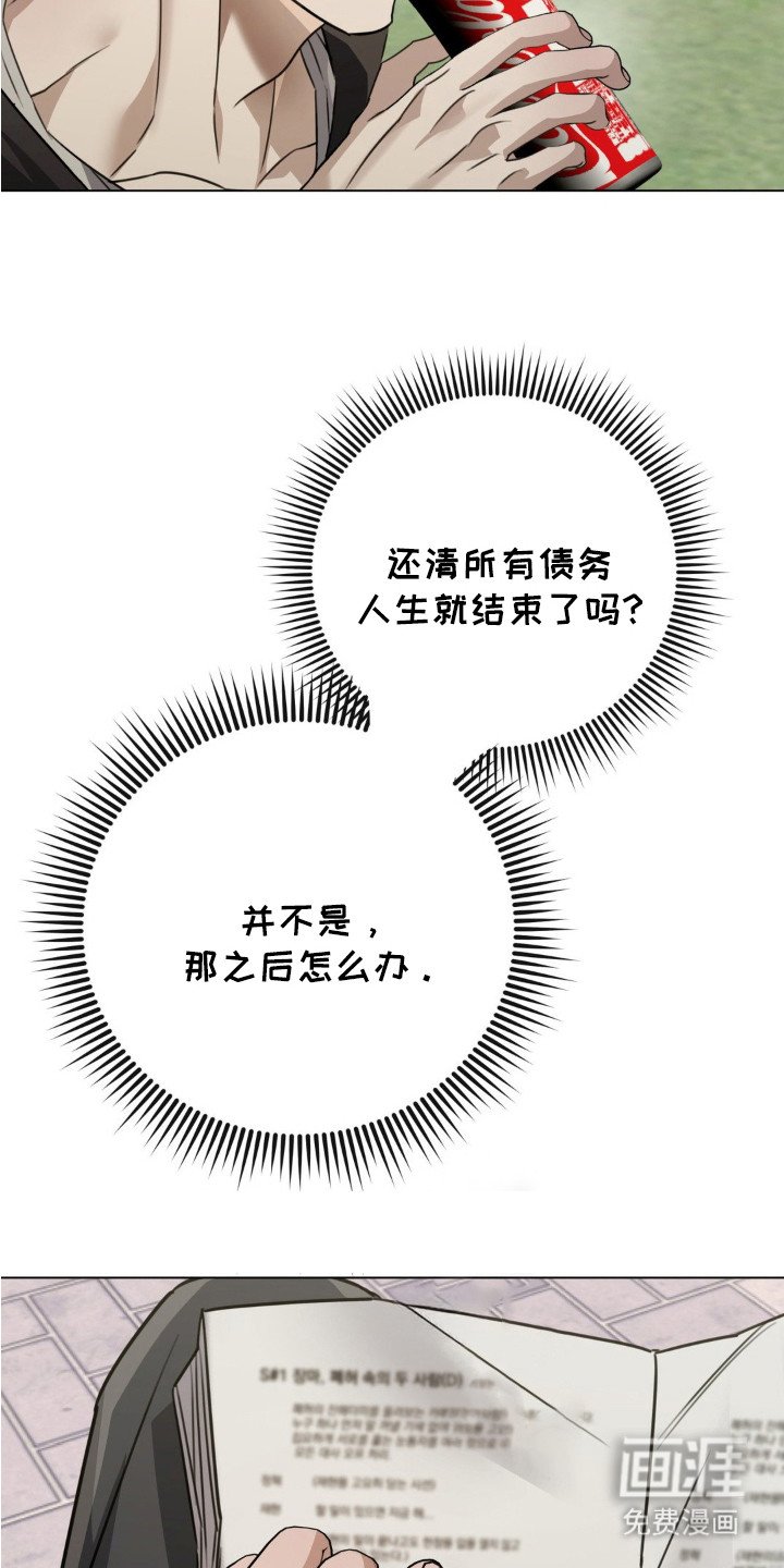 第8章：心中的力量