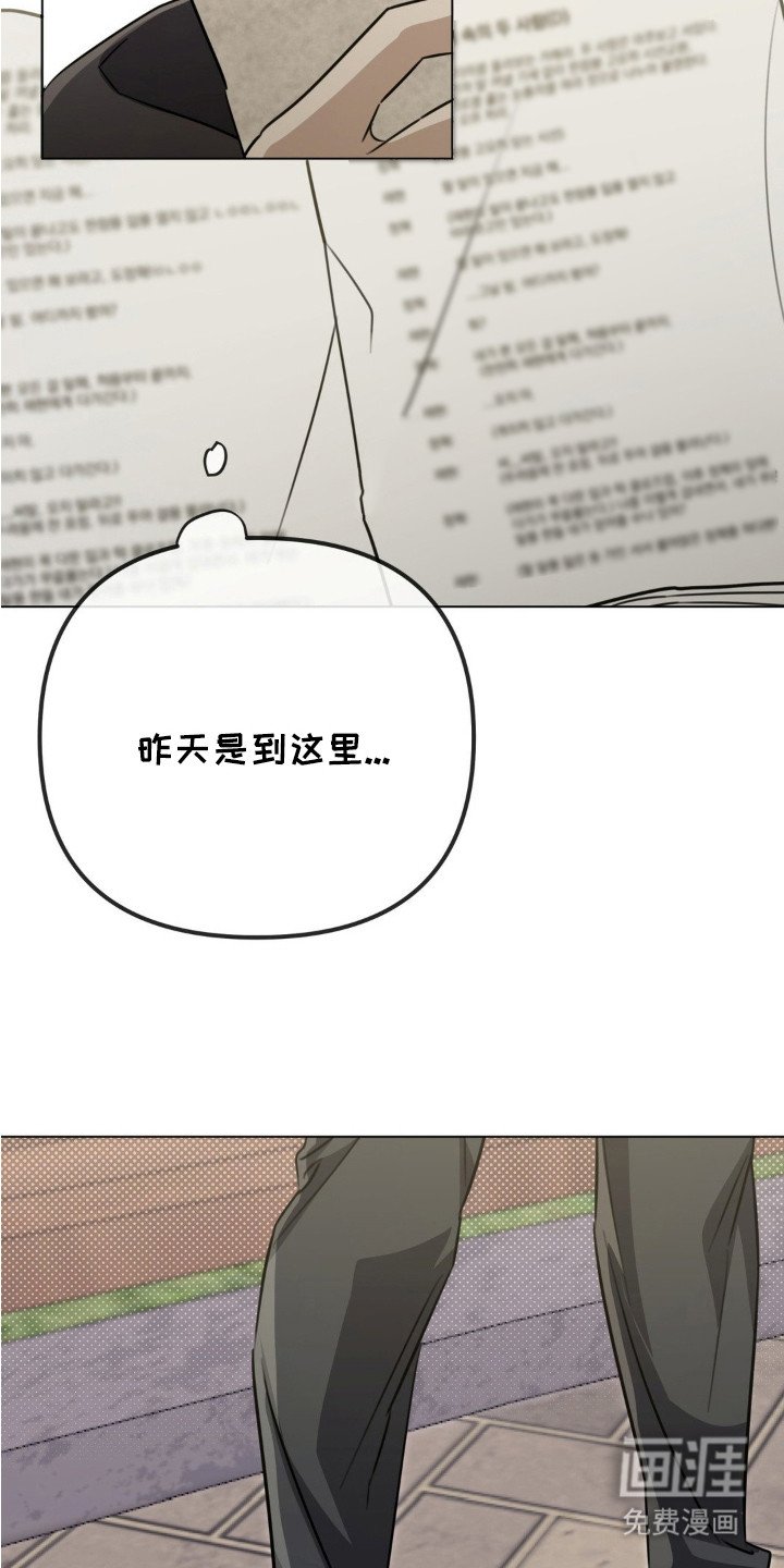 第8章：心中的力量