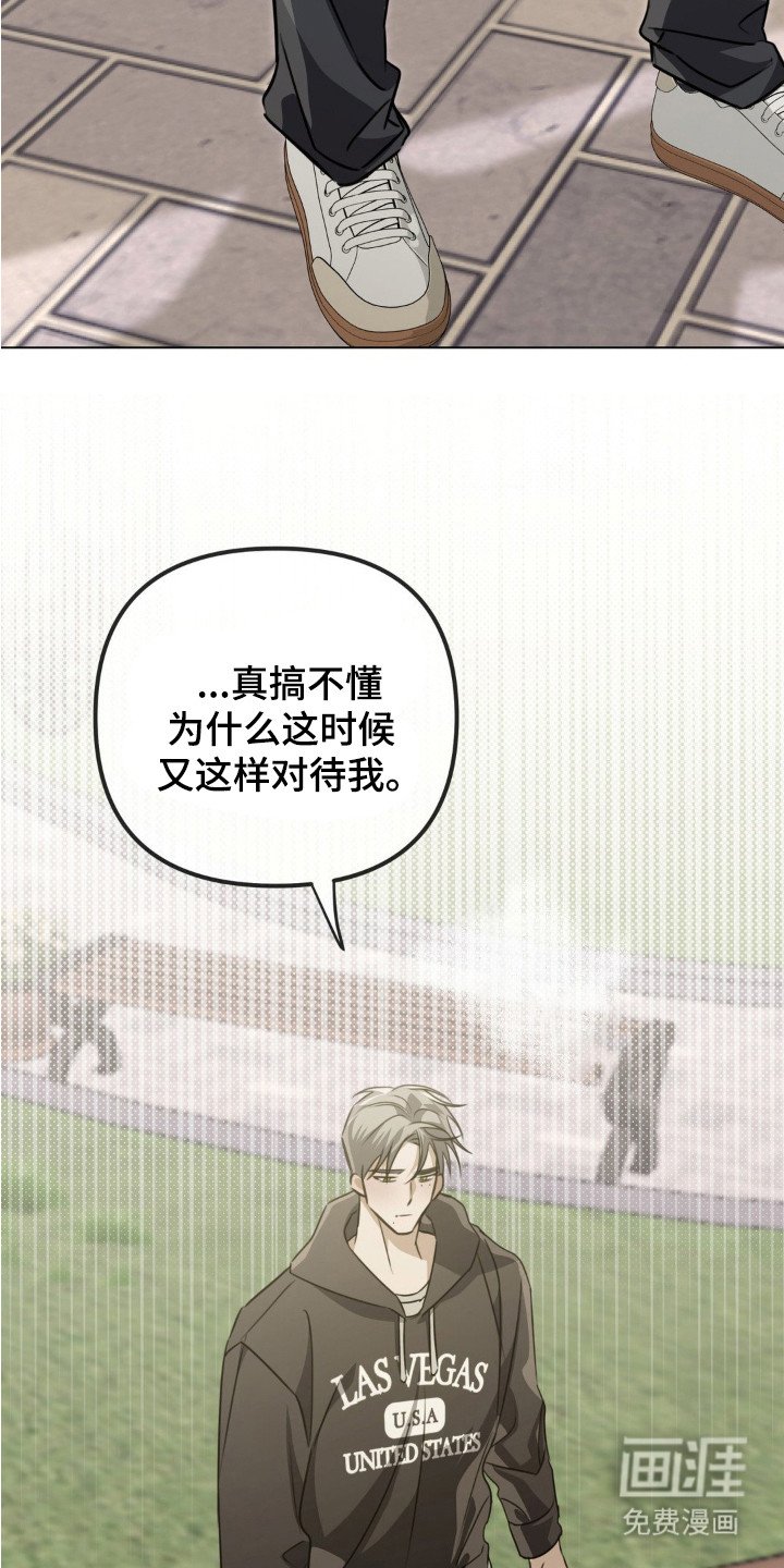 第8章：心中的力量