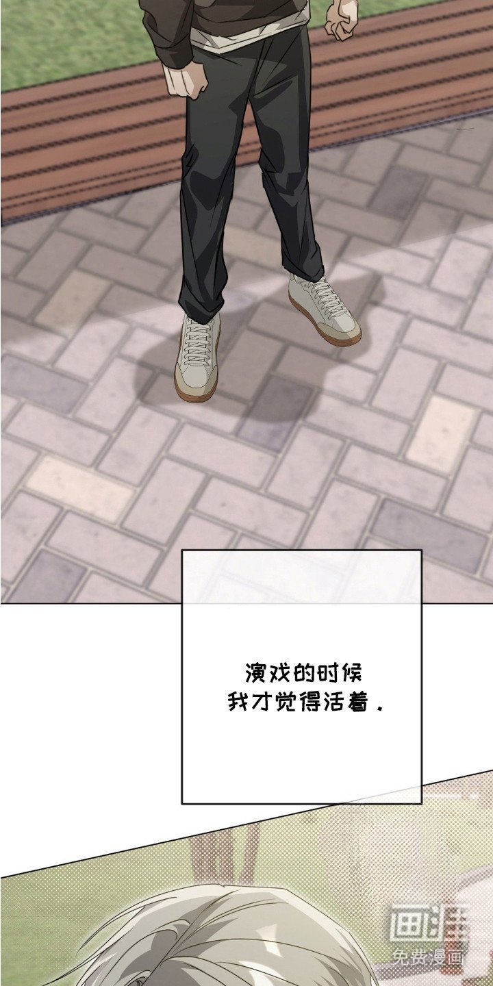 第8章：心中的力量