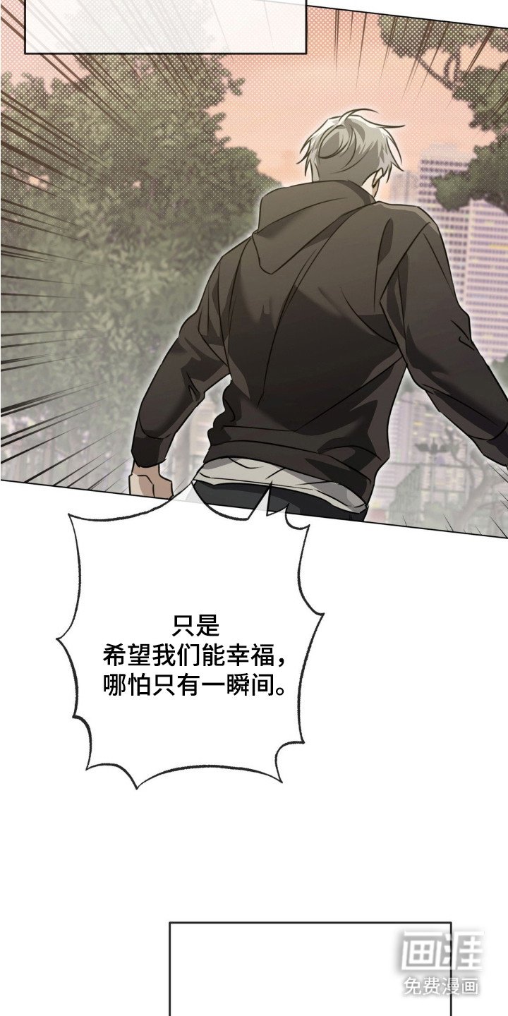 第8章：心中的力量