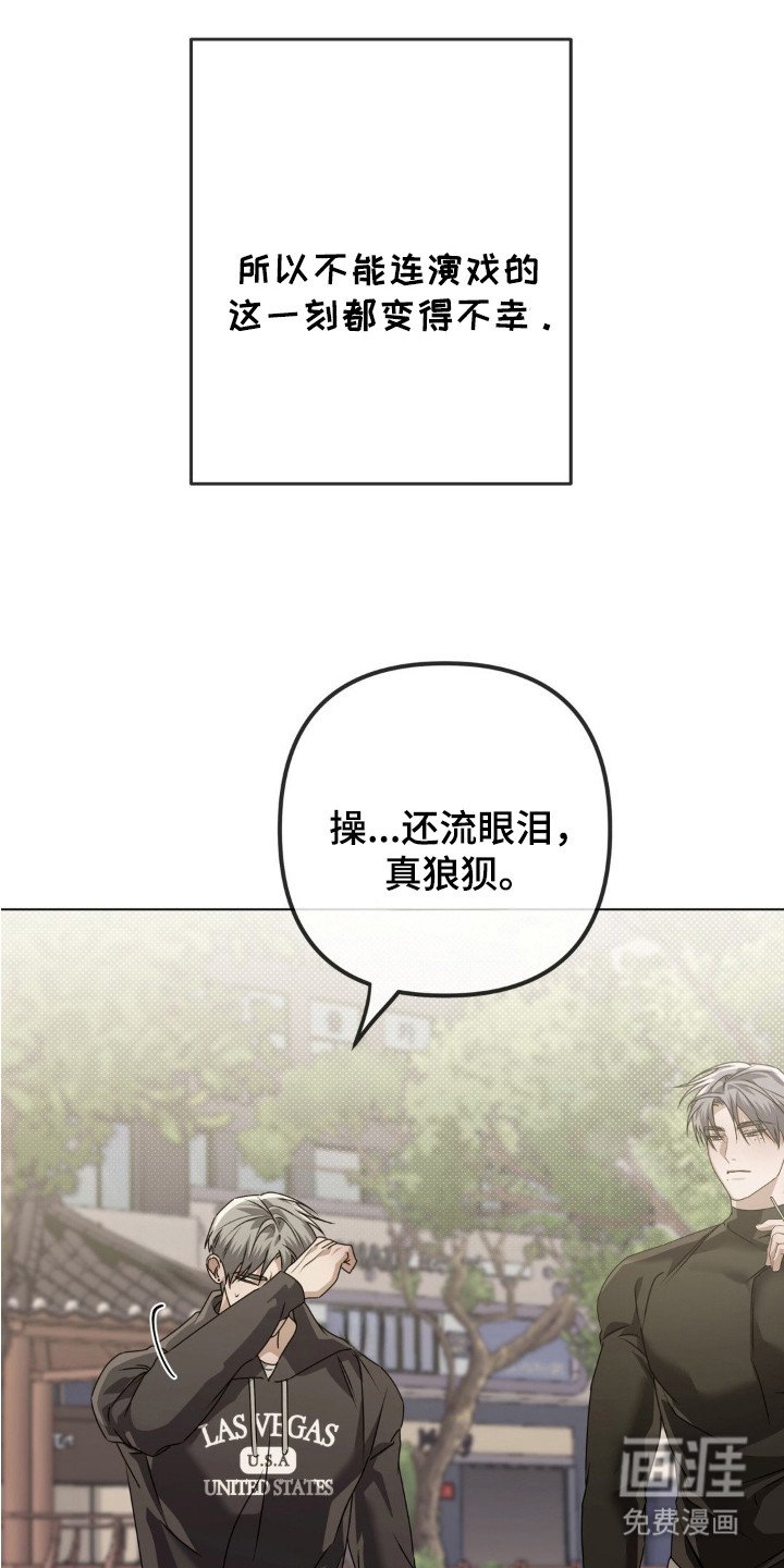 第8章：心中的力量