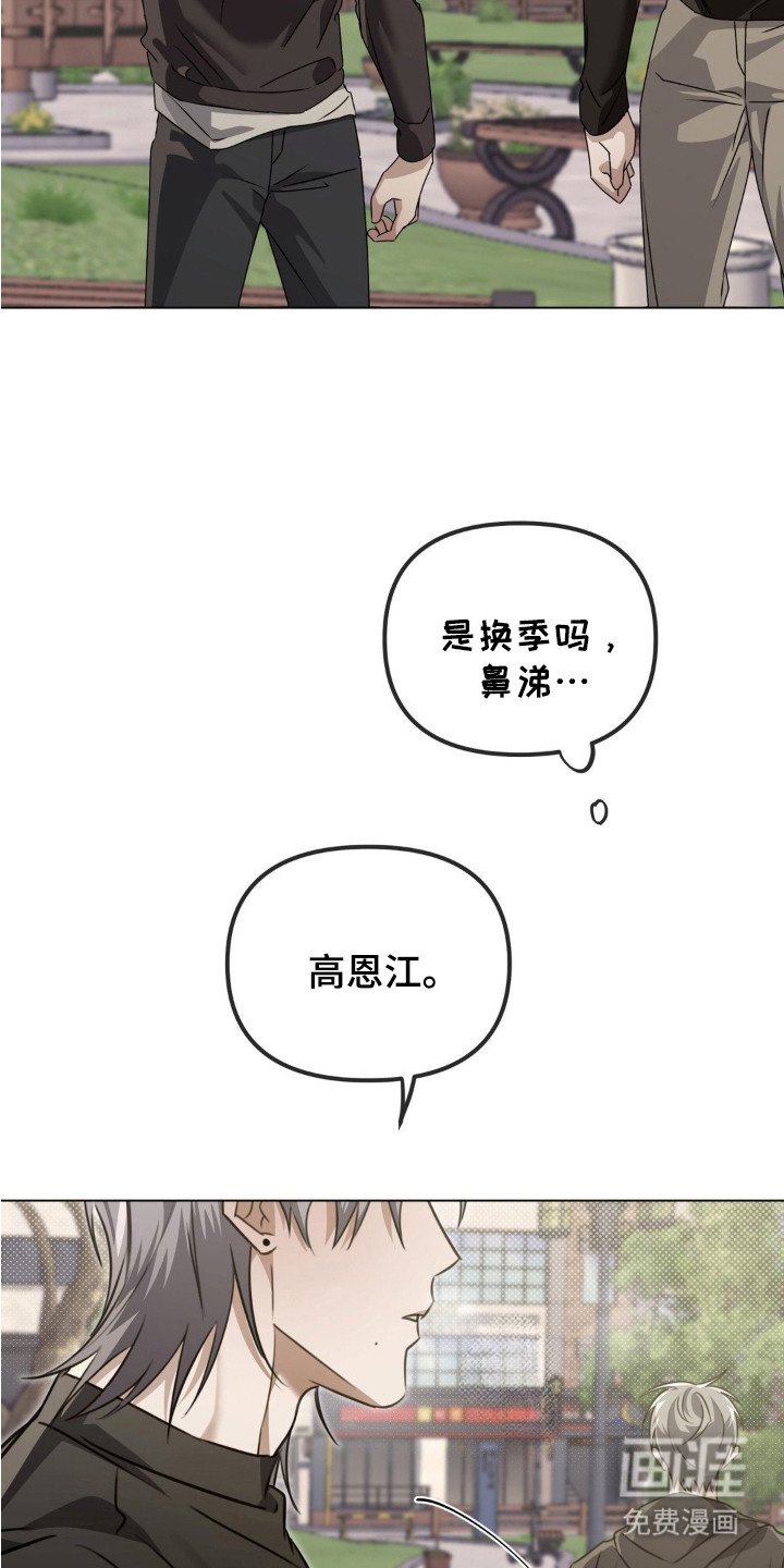 第8章：心中的力量