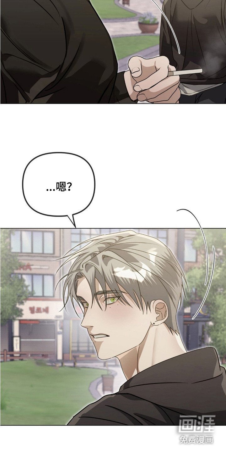 第8章：心中的力量