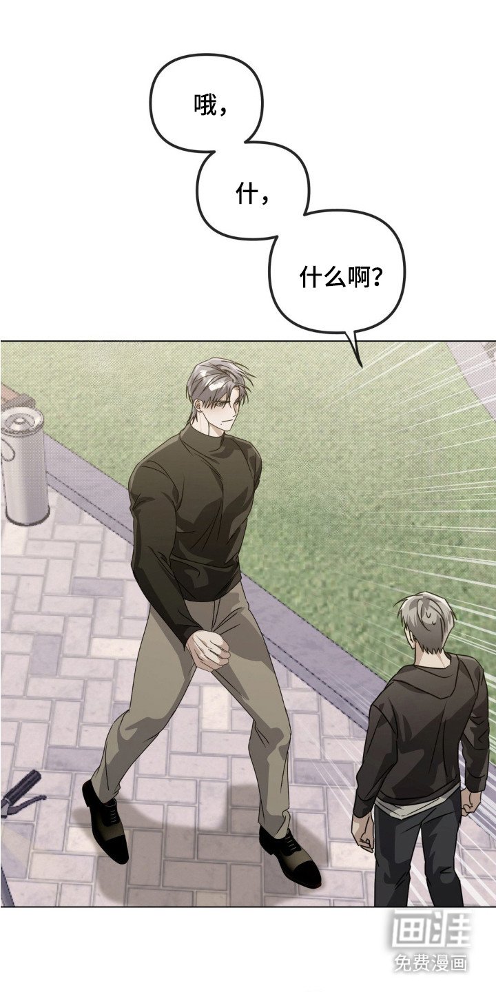 第8章：心中的力量