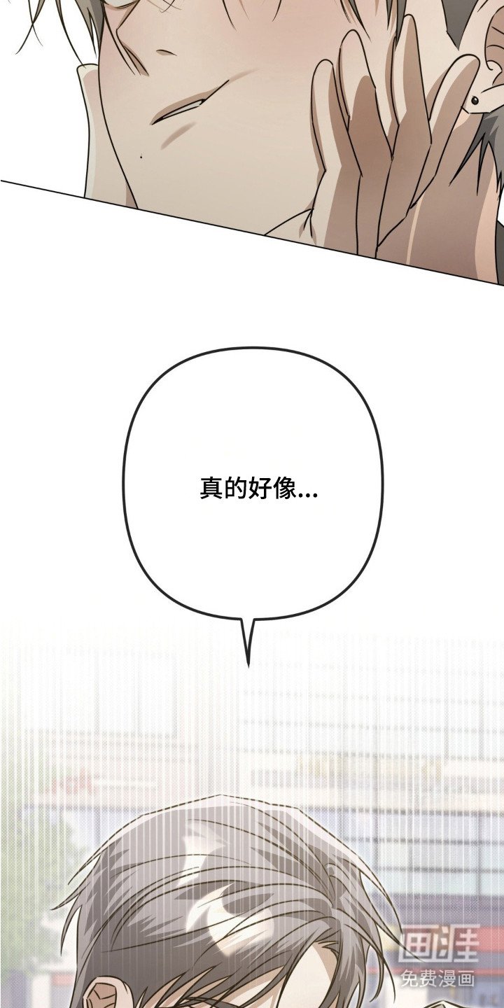 第8章：心中的力量