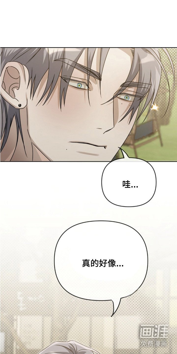 第9章：星探