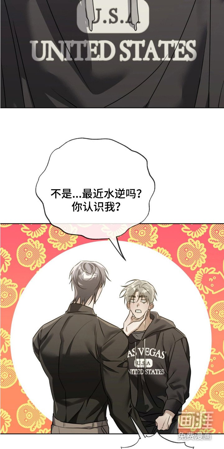 第9章：星探