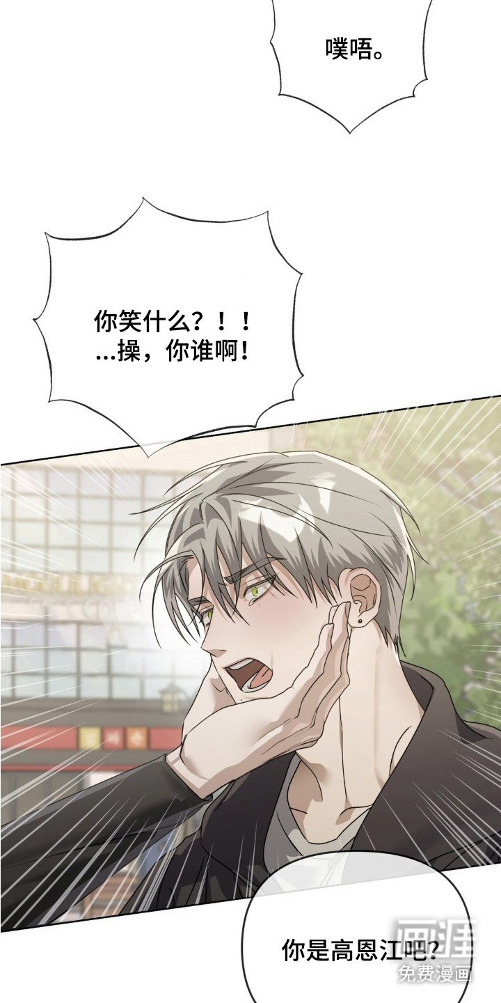 第9章：星探
