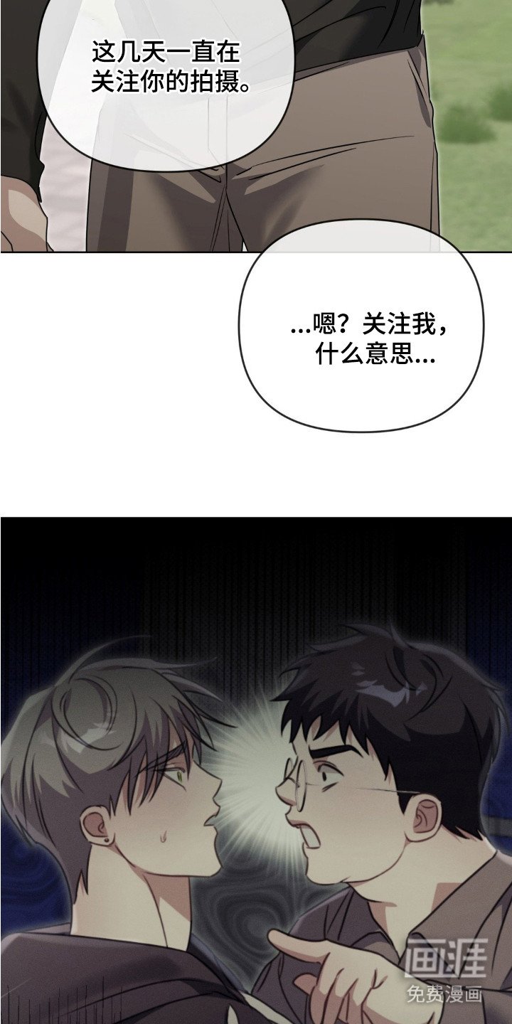 第9章：星探