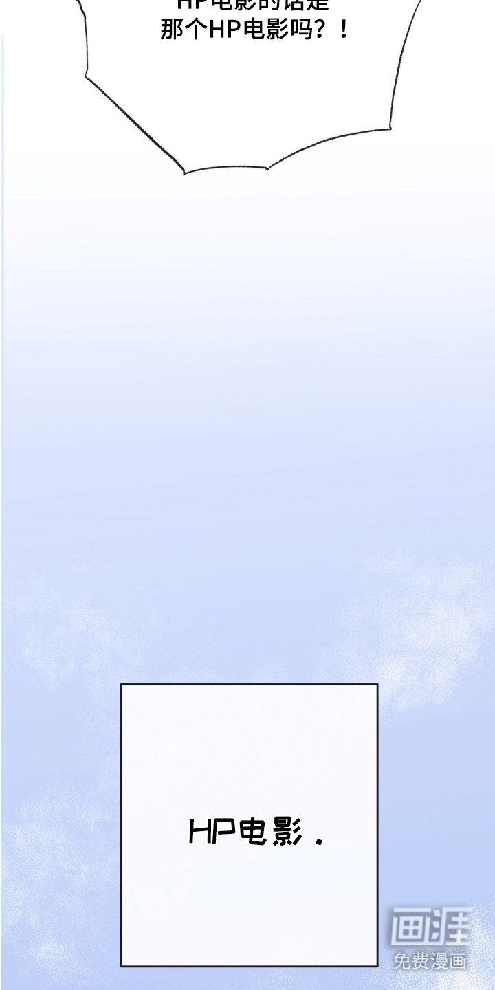 第9章：星探