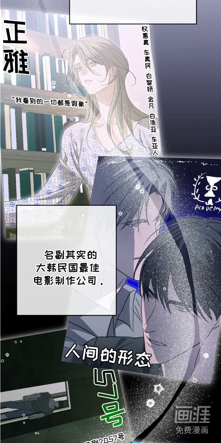 第9章：星探