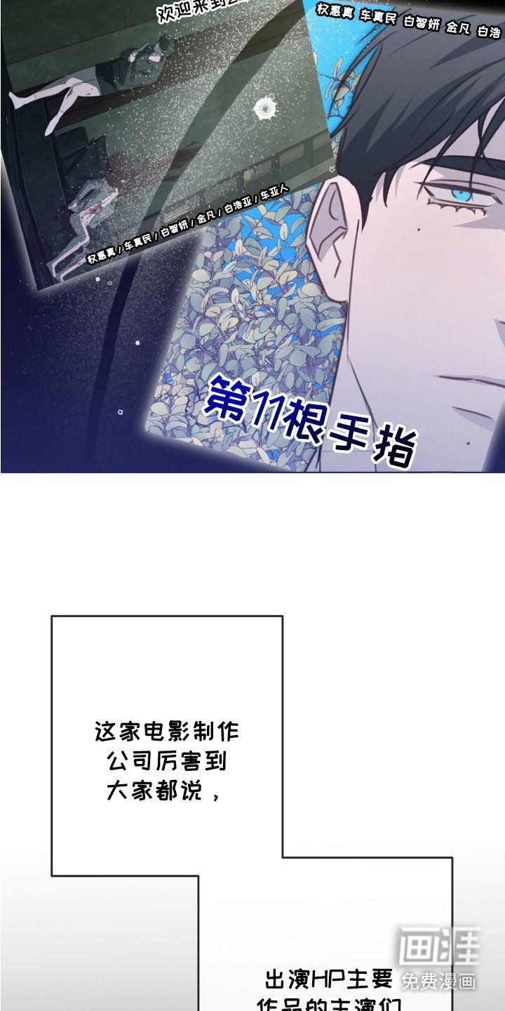 第9章：星探