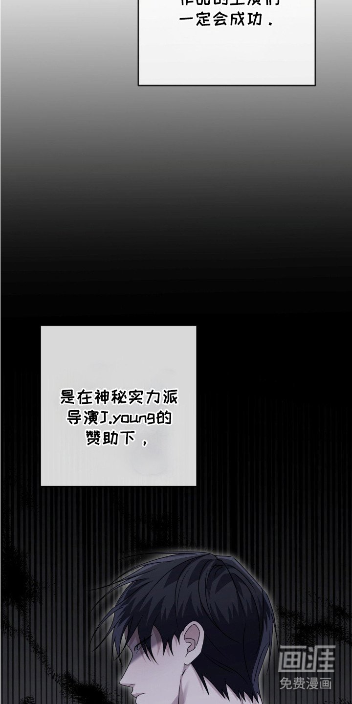 第9章：星探
