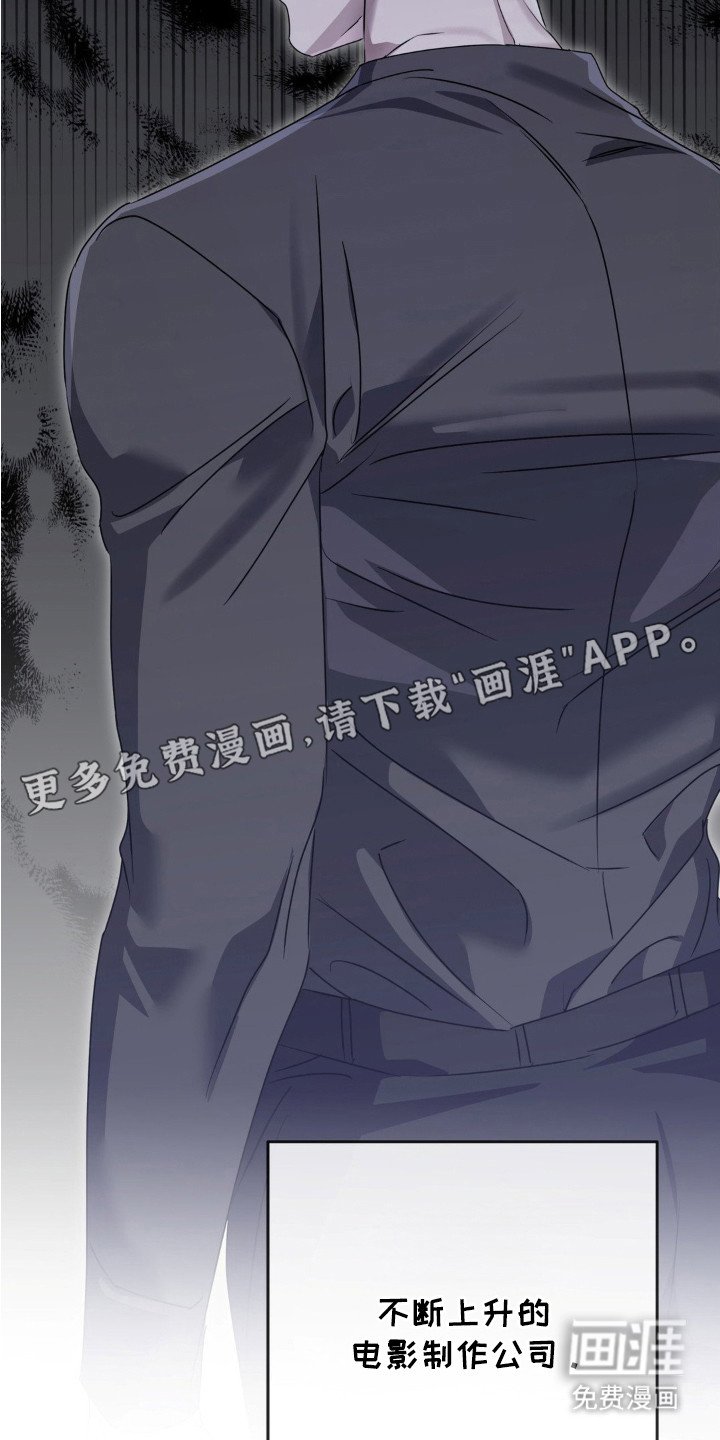 第9章：星探