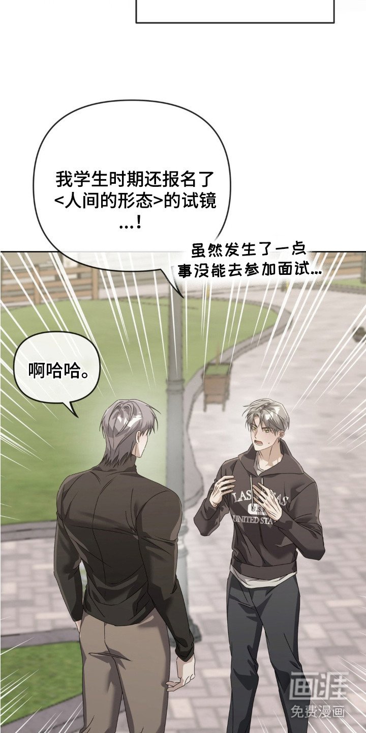第9章：星探