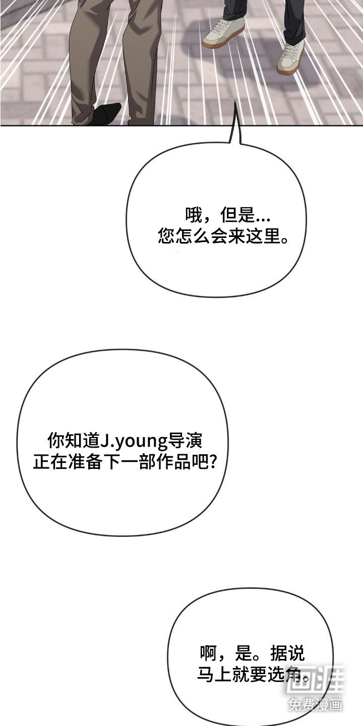 第9章：星探