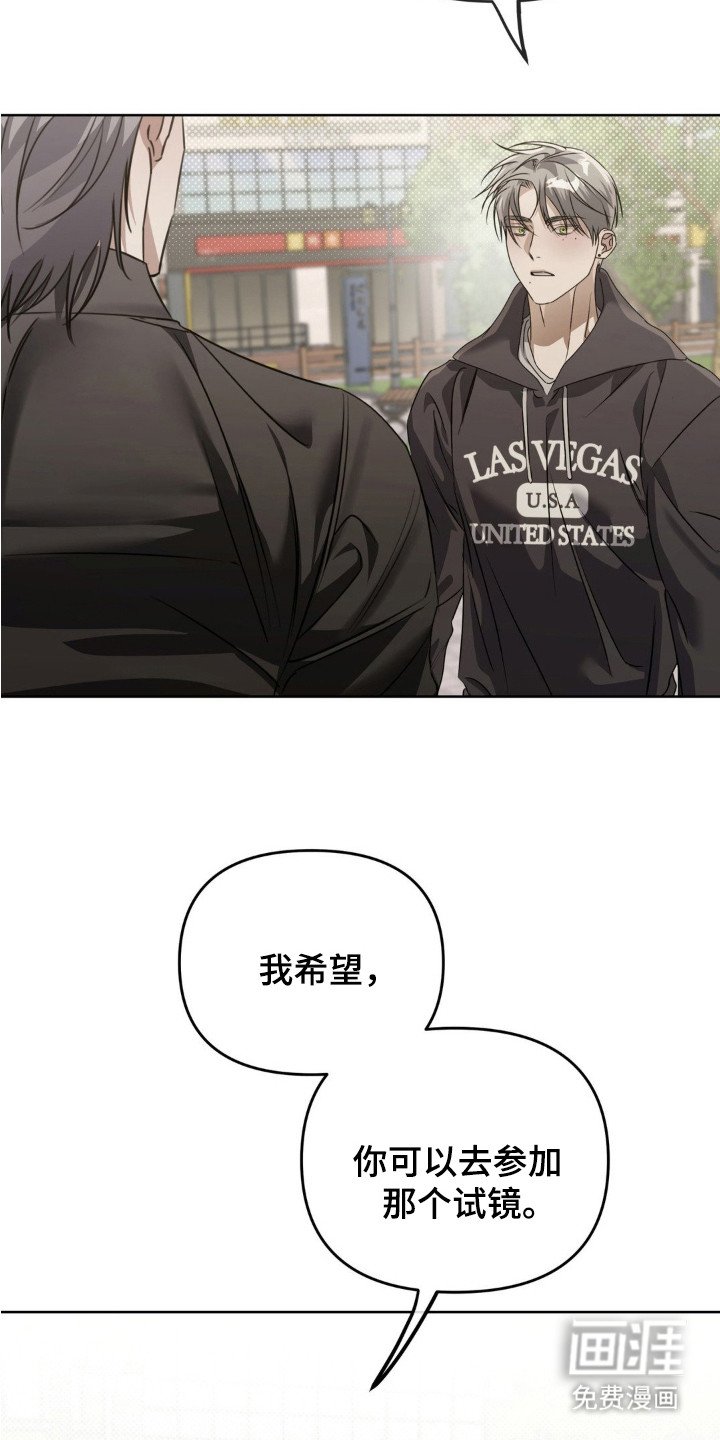 第9章：星探