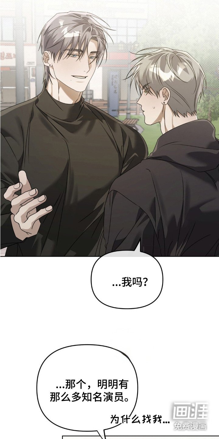第9章：星探