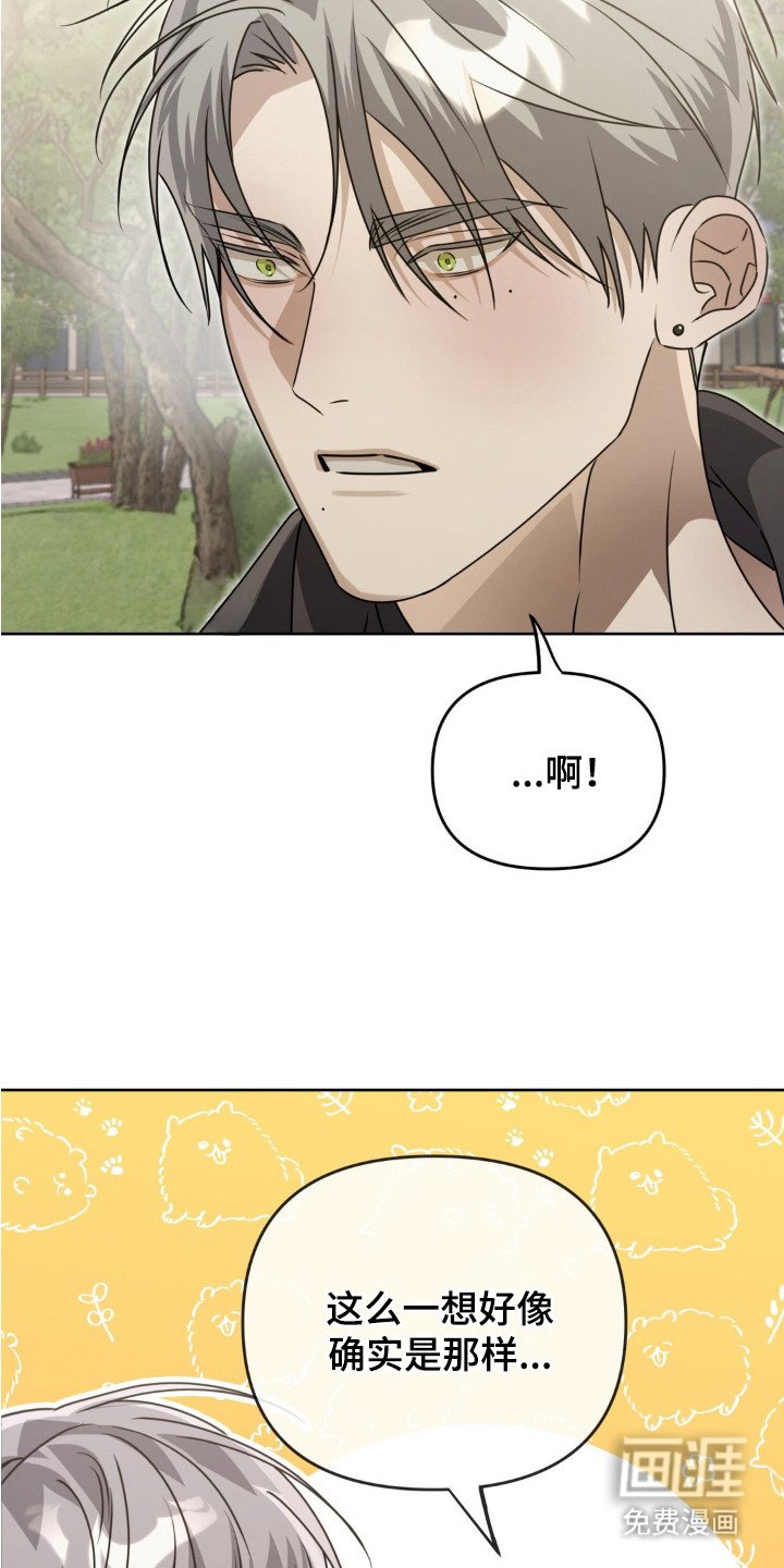 第9章：星探