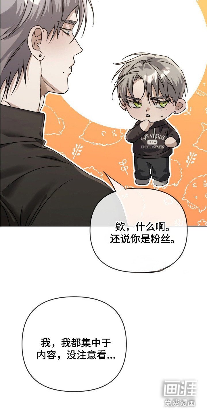 第9章：星探