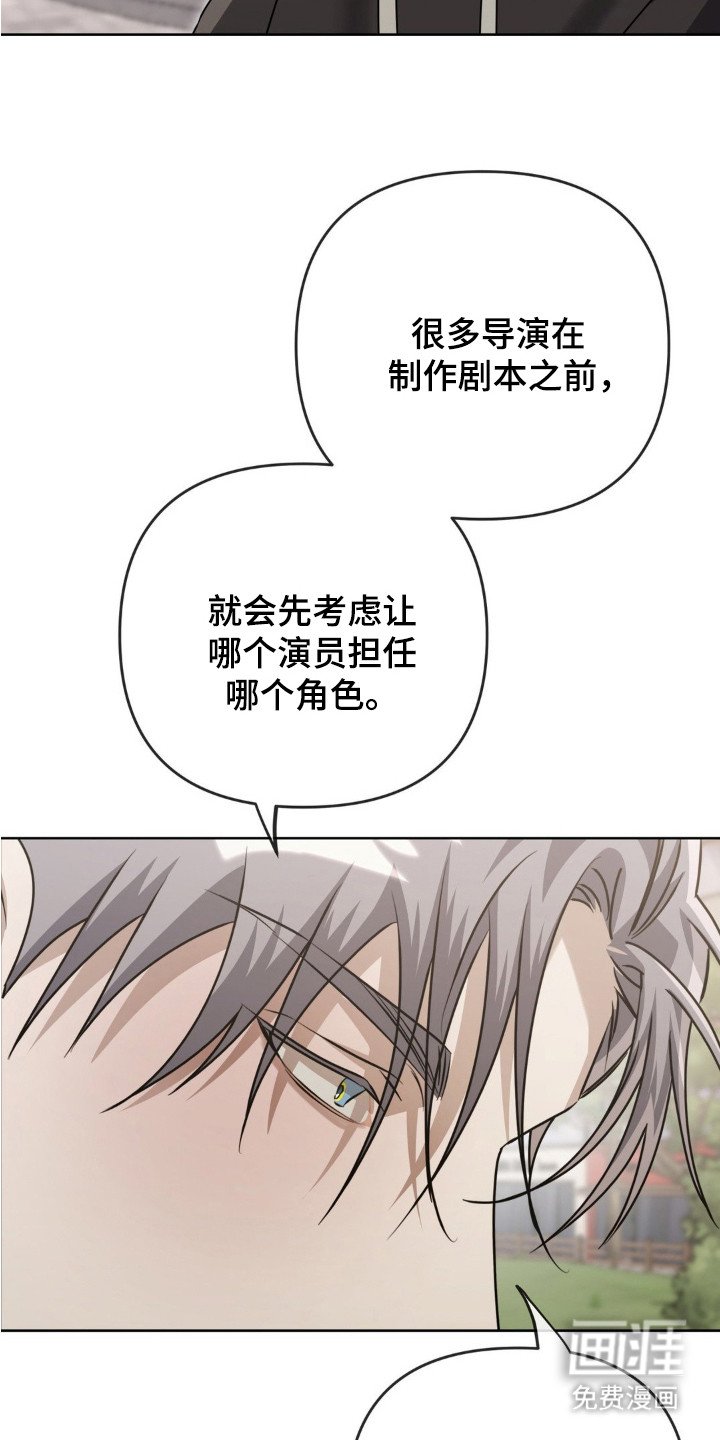 第9章：星探
