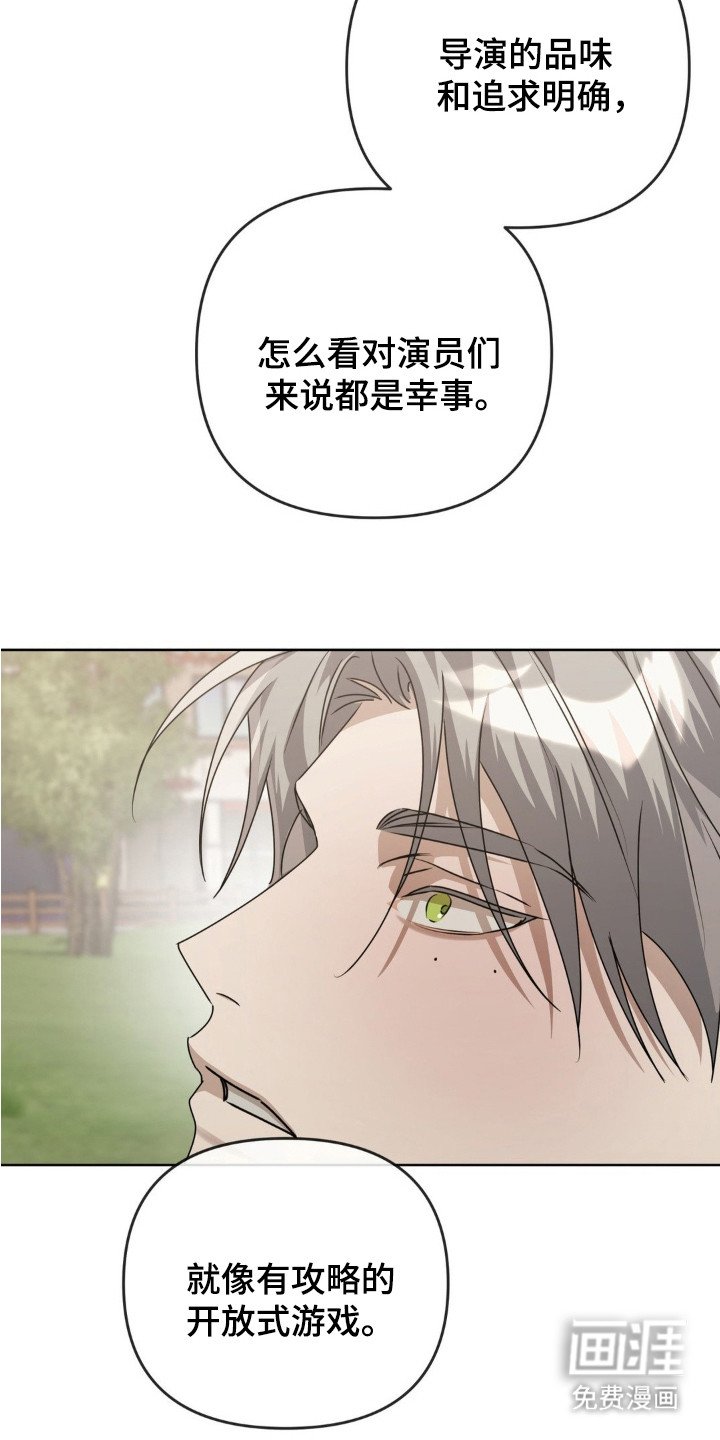 第9章：星探