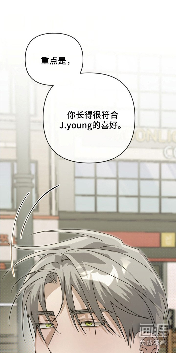 第9章：星探