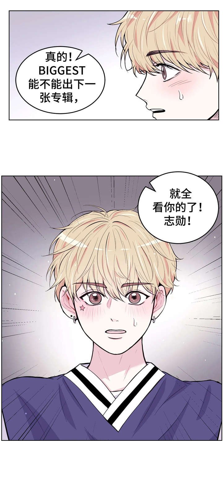 第1章：综艺