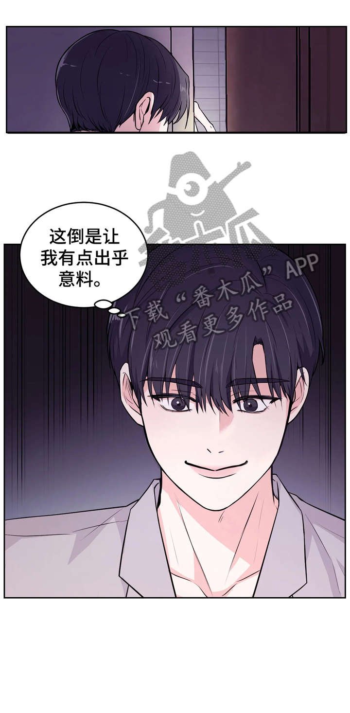 第10章：出乎意料
