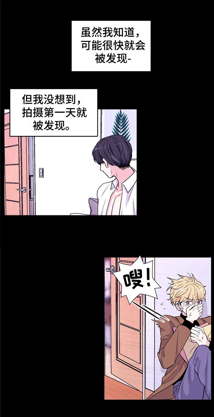第10章：出乎意料