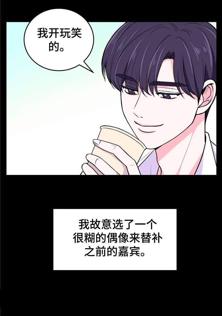 第10章：出乎意料