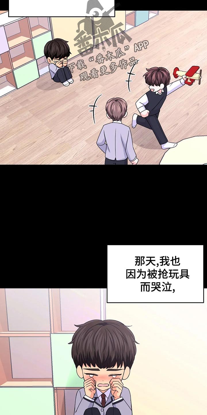 第100章：【第二季】错误的开始
