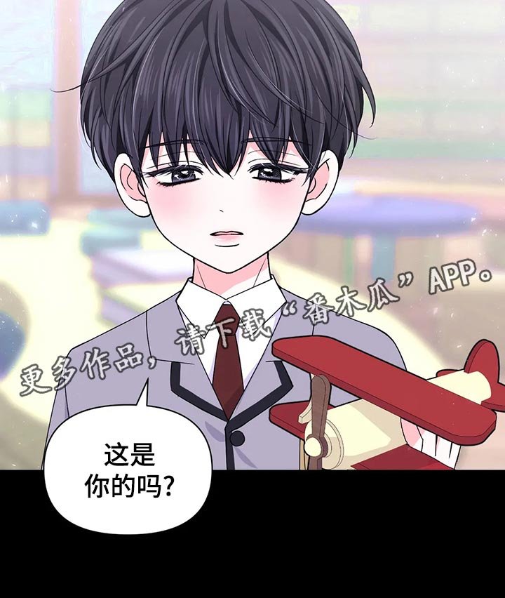 第100章：【第二季】错误的开始