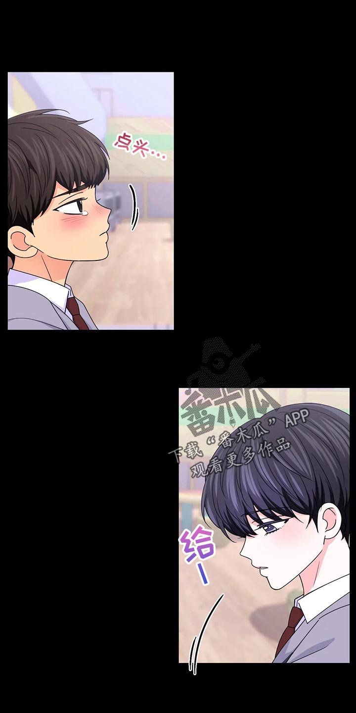第100章：【第二季】错误的开始
